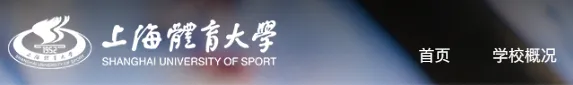 高考百科之这些大学正式使用新校名!-第8张图片-四季读书网