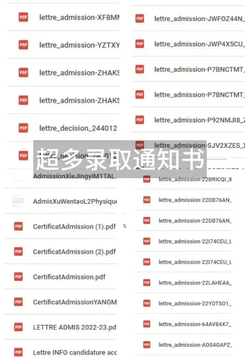 高考前就拿到了法国TOP5高商的offer究竟是种什么体验??-第2张图片-四季读书网 高考前就拿到了法国TOP5高商的offer究竟是种什么体验??-第2张图片-四季读书网