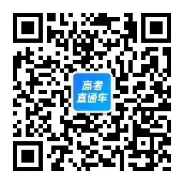 高考436分上985!强基计划有多香?-第5张图片-四季读书网 高考436分上985!强基计划有多香?-第5张图片-四季读书网