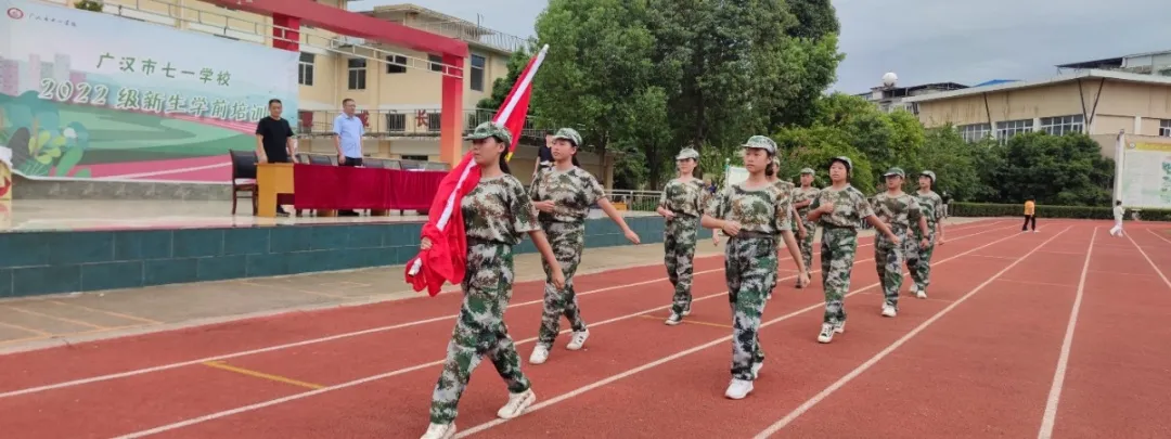 广汉市七一学校2024届中考誓师大会:青春正当时,逐梦向未来-第36张图片-四季读书网 广汉市七一学校2024届中考誓师大会:青春正当时,逐梦向未来-第36张图片-四季读书网