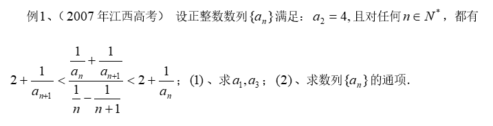 陶平生出过的高考题+正整数的结构讲稿-第1张图片-四季读书网