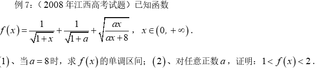 陶平生出过的高考题+正整数的结构讲稿-第7张图片-四季读书网