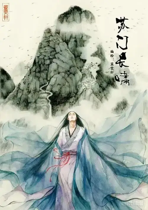 高考文言人物传记拓展阅读:阮籍-第2张图片-四季读书网