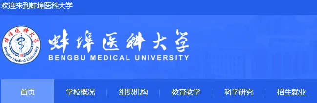 高考百科之这些大学正式使用新校名!-第2张图片-四季读书网