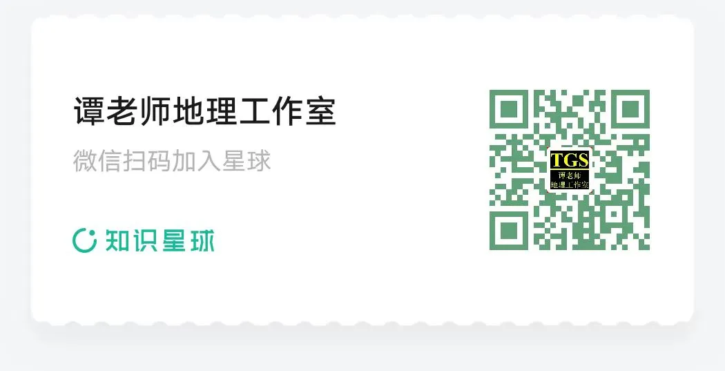 【高考地理】2020山东卷上汽集团的扩张经历,高考地理中的十九大工业问题-第17张图片-四季读书网 【高考地理】2020山东卷上汽集团的扩张经历,高考地理中的十九大工业问题-第17张图片-四季读书网