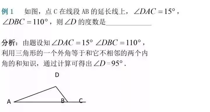 中考选择题和填空题解题技巧-第2张图片-四季读书网 中考选择题和填空题解题技巧-第2张图片-四季读书网
