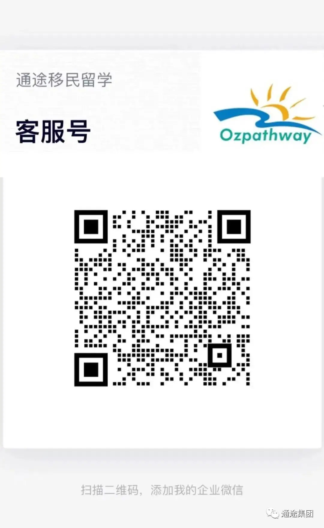 不想高考?速看澳洲八大本科预科入学要求-第13张图片-四季读书网 不想高考?速看澳洲八大本科预科入学要求-第13张图片-四季读书网