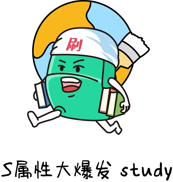 高考数学冲刺:揭秘高频易错题,避免失分陷阱!-第22张图片-四季读书网 高考数学冲刺:揭秘高频易错题,避免失分陷阱!-第22张图片-四季读书网