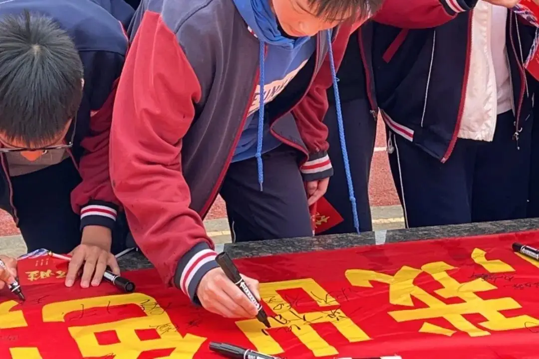 广汉市七一学校2024届中考誓师大会:青春正当时,逐梦向未来-第19张图片-四季读书网 广汉市七一学校2024届中考誓师大会:青春正当时,逐梦向未来-第19张图片-四季读书网
