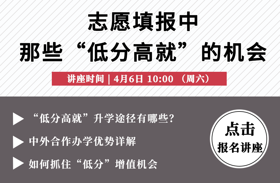 高考436分上985!强基计划有多香?-第1张图片-四季读书网 高考436分上985!强基计划有多香?-第1张图片-四季读书网