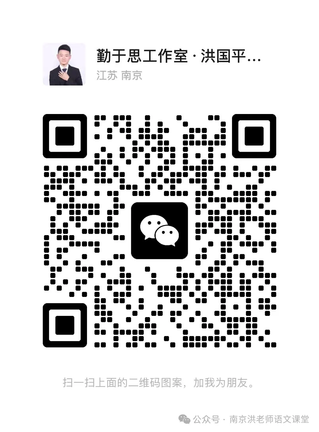 【南京中考语文一模卷合集】2023年-第1张图片-四季读书网 【南京中考语文一模卷合集】2023年-第1张图片-四季读书网
