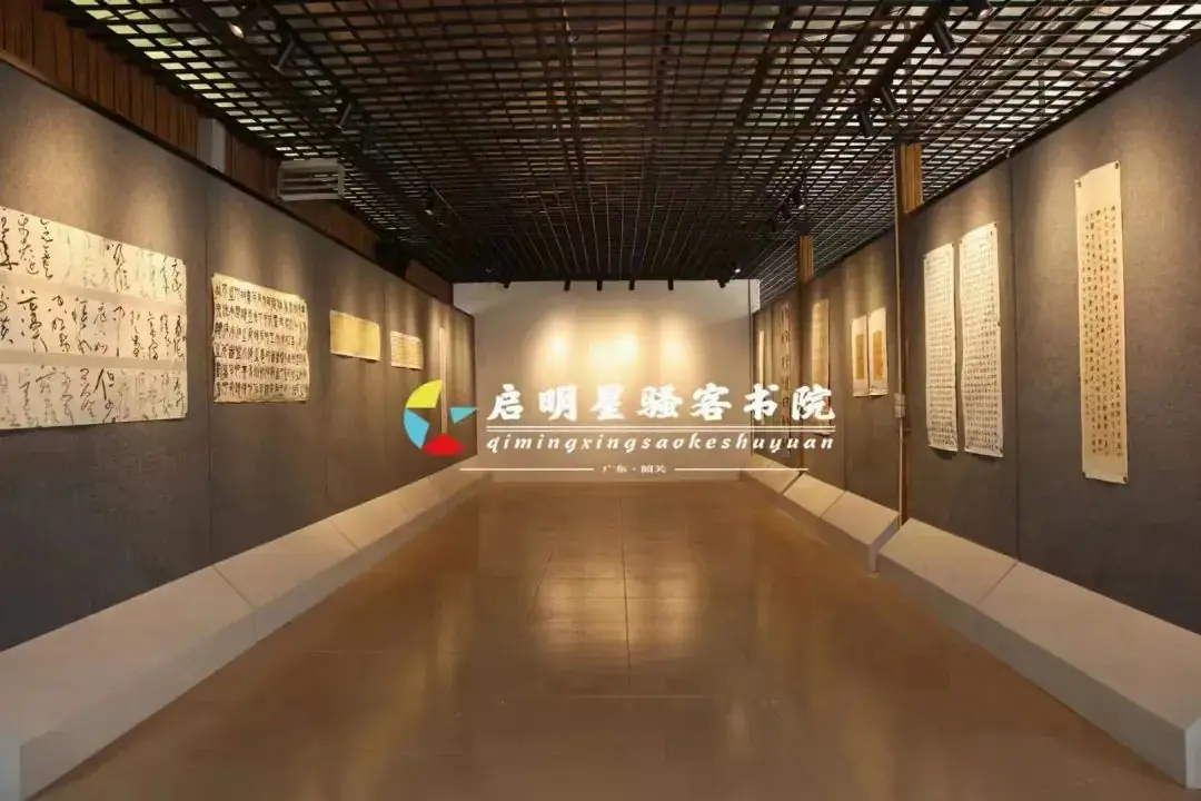 2024~2025启明星书法高考招生简章-第4张图片-四季读书网