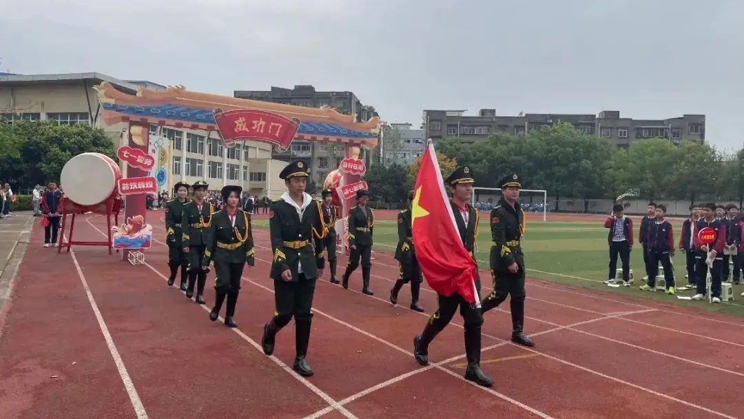 广汉市七一学校2024届中考誓师大会:青春正当时,逐梦向未来-第2张图片-四季读书网 广汉市七一学校2024届中考誓师大会:青春正当时,逐梦向未来-第2张图片-四季读书网