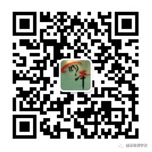 高考化学中常涉及的新型仪器和创新使用方法-第9张图片-四季读书网