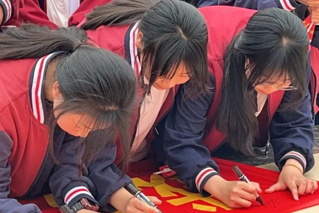广汉市七一学校2024届中考誓师大会:青春正当时,逐梦向未来-第18张图片-四季读书网 广汉市七一学校2024届中考誓师大会:青春正当时,逐梦向未来-第18张图片-四季读书网