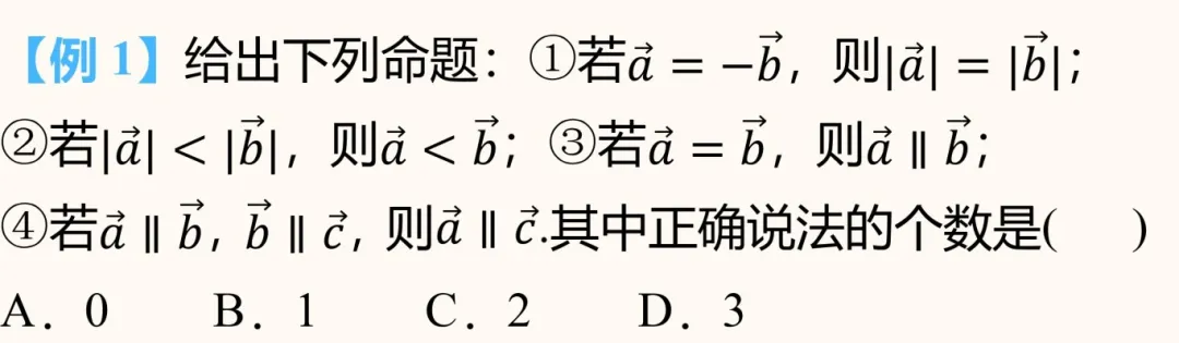 高考数学冲刺:揭秘高频易错题,避免失分陷阱!-第4张图片-四季读书网 高考数学冲刺:揭秘高频易错题,避免失分陷阱!-第4张图片-四季读书网