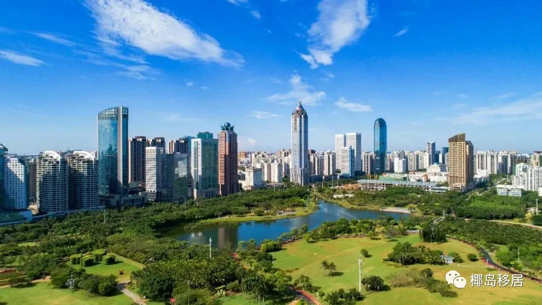 海南购房及高考政策2024,海南人才落户政策2024及申请流程指导-第3张图片-四季读书网