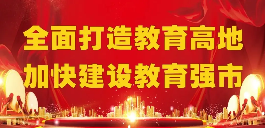 包头市2024年中考科目、考试时间确定-第1张图片-四季读书网
