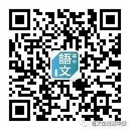 高考语言文字运用新题型预测-第29张图片-四季读书网 高考语言文字运用新题型预测-第29张图片-四季读书网