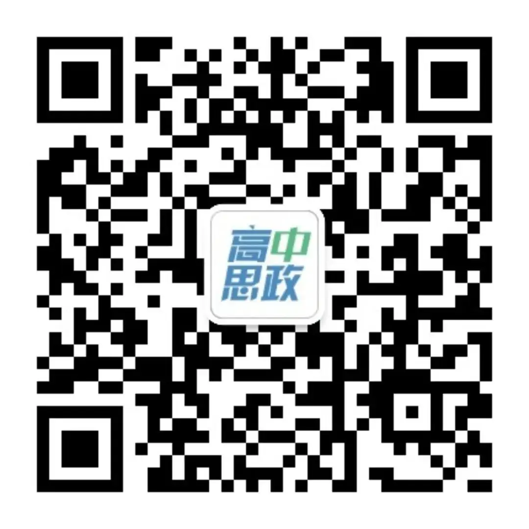 近10年高考真题分类大合集,考前必刷!(可打印) 第20张 近10年高考真题分类大合集,考前必刷!(可打印) 第20张