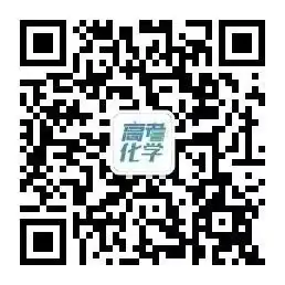 2024高考二轮复习最最最重要的事,再不看就晚了! 第8张