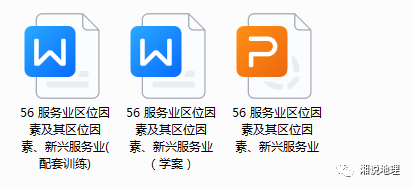 2024届高考二轮、一轮课件已全部完成,三轮答题技巧、热点专题更新中,欢迎赏阅 第8张 2024届高考二轮、一轮课件已全部完成,三轮答题技巧、热点专题更新中,欢迎赏阅 第8张