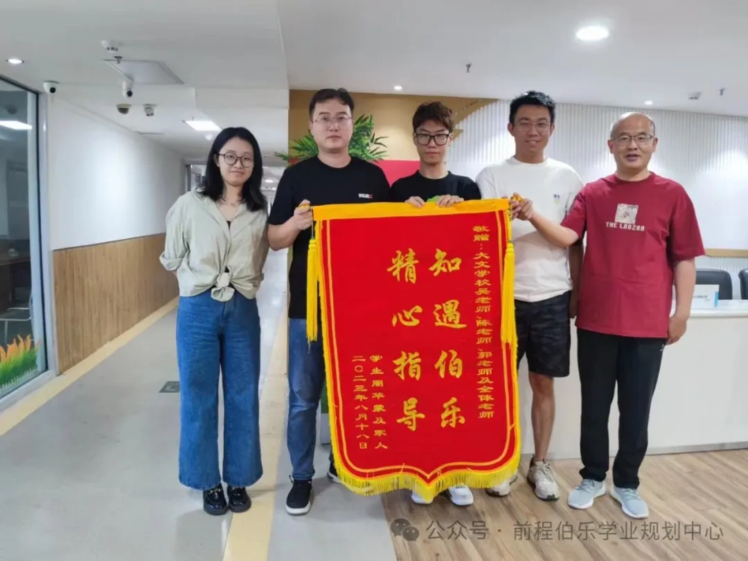 高考倒计时 62天 第3张 高考倒计时 62天 第3张