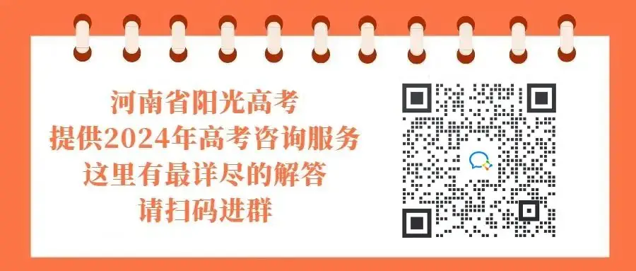 高考倒计时丨今天,一起走进东华大学、海军军医大学 第5张 高考倒计时丨今天,一起走进东华大学、海军军医大学 第5张