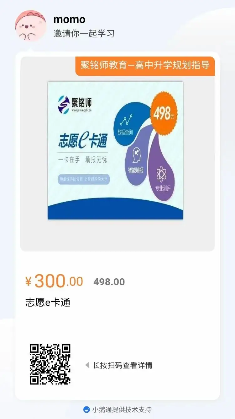 2023高考必胜!祝所有考生高考超常发挥,一举夺魁!-第9张图片-四季读书网 2023高考必胜!祝所有考生高考超常发挥,一举夺魁!-第9张图片-四季读书网