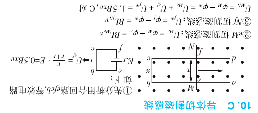 【每日一题】高考倒计时63天 第4张 【每日一题】高考倒计时63天 第4张