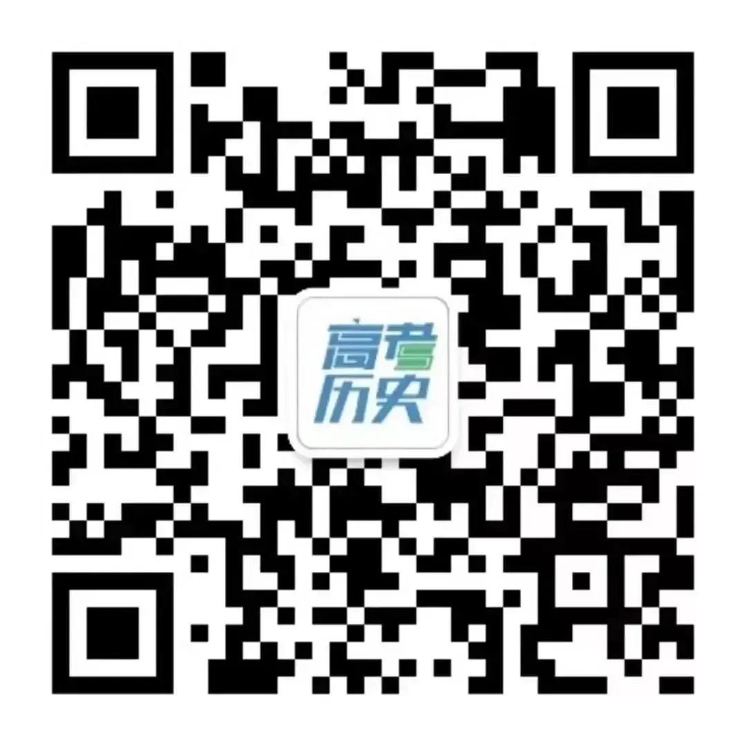 近10年高考真题分类大合集,考前必刷!(可打印) 第23张 近10年高考真题分类大合集,考前必刷!(可打印) 第23张