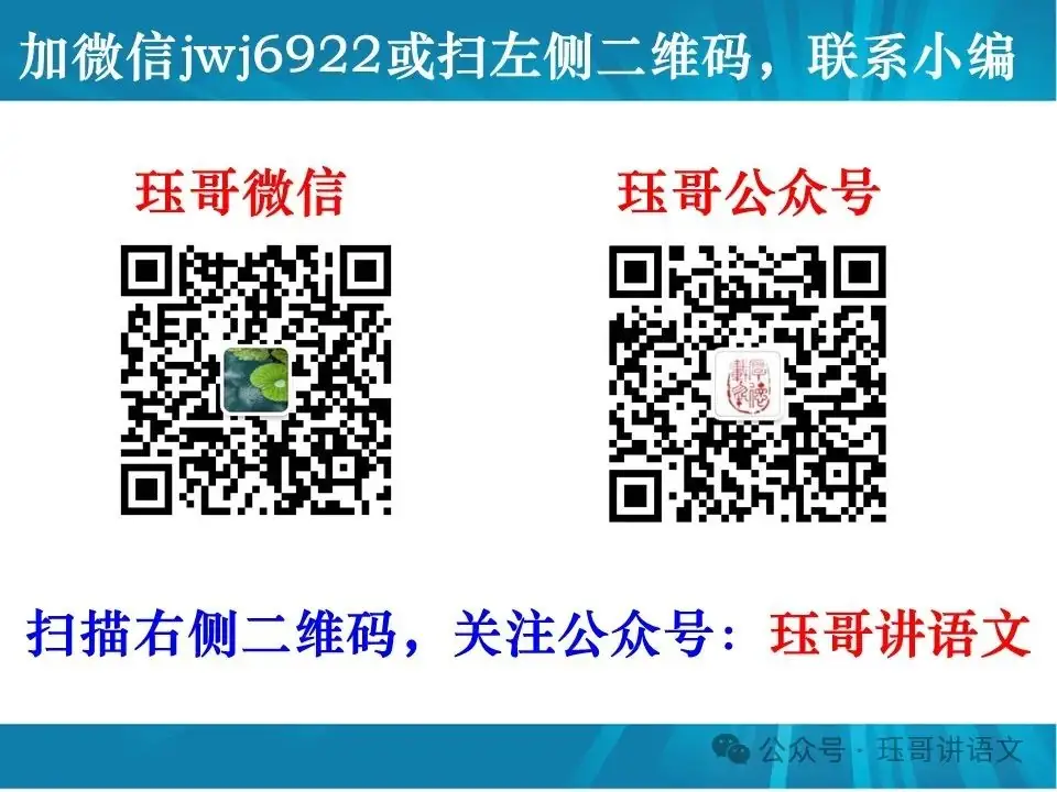 高考语文总复习精讲精练书系八|高考作文精讲精练书系简介(八本一套)(第2064期) 第13张 高考语文总复习精讲精练书系八|高考作文精讲精练书系简介(八本一套)(第2064期) 第13张
