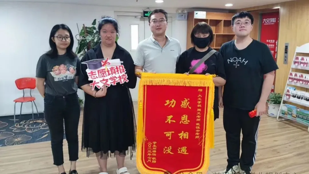 高考倒计时 62天 第7张 高考倒计时 62天 第7张