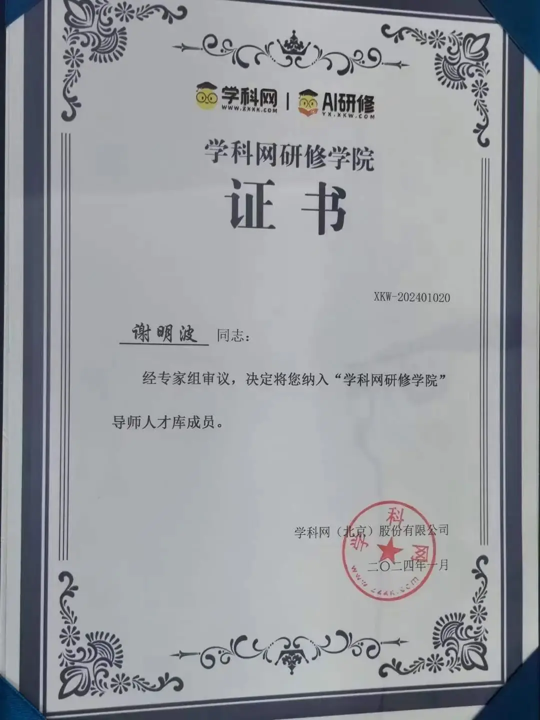 高考倒计时63天,快收下语文提分大法!谢明波「高考语文专项精讲」,冲刺2024高考!-第10张图片-四季读书网 高考倒计时63天,快收下语文提分大法!谢明波「高考语文专项精讲」,冲刺2024高考!-第10张图片-四季读书网