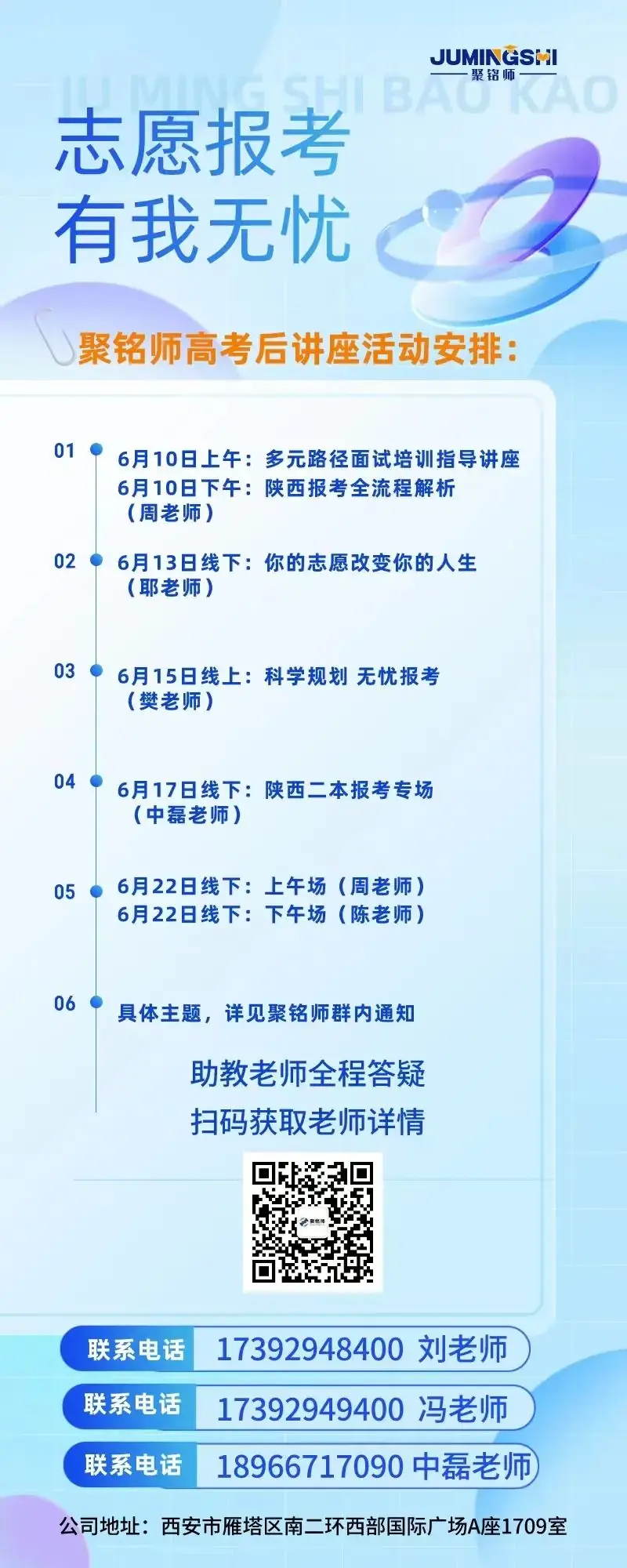2023高考必胜!祝所有考生高考超常发挥,一举夺魁!-第7张图片-四季读书网 2023高考必胜!祝所有考生高考超常发挥,一举夺魁!-第7张图片-四季读书网