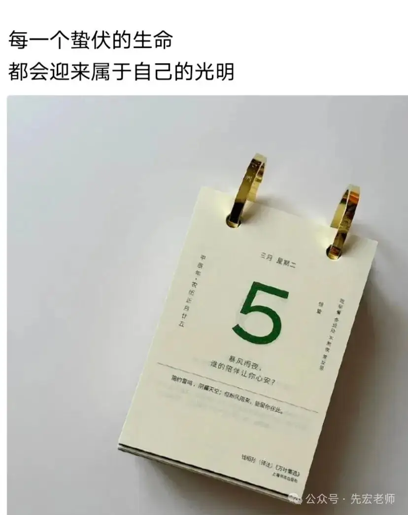 高考、模考中的大学四级词汇 第3张 高考、模考中的大学四级词汇 第3张