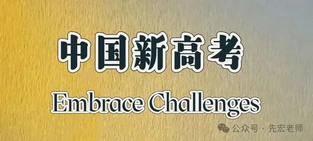 高考、模考中的大学四级词汇 第1张 高考、模考中的大学四级词汇 第1张