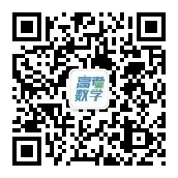 近10年高考真题分类大合集,考前必刷!(可打印) 第6张 近10年高考真题分类大合集,考前必刷!(可打印) 第6张