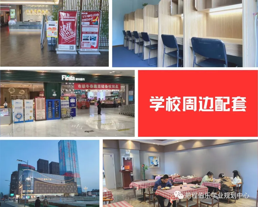 高考倒计时 62天 第16张 高考倒计时 62天 第16张