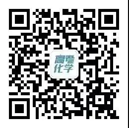 近10年高考真题分类大合集,考前必刷!(可打印) 第15张 近10年高考真题分类大合集,考前必刷!(可打印) 第15张