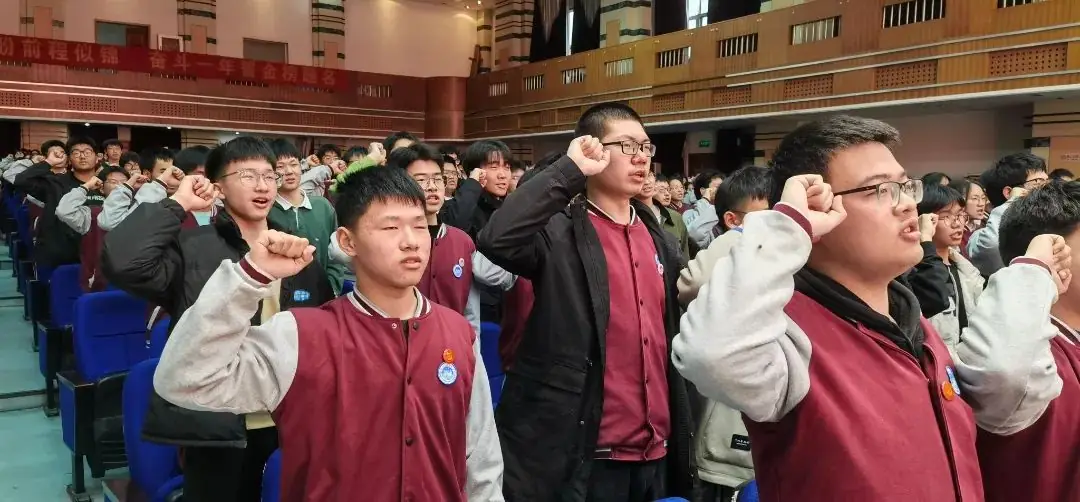 十八而志绽芳华 筑梦高考向未来——省平中举办南通二模表彰活动暨成人仪式-第21张图片-四季读书网 十八而志绽芳华 筑梦高考向未来——省平中举办南通二模表彰活动暨成人仪式-第21张图片-四季读书网