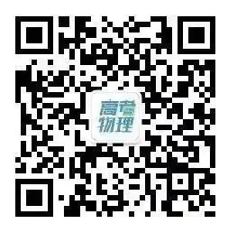 近10年高考真题分类大合集,考前必刷!(可打印) 第12张 近10年高考真题分类大合集,考前必刷!(可打印) 第12张