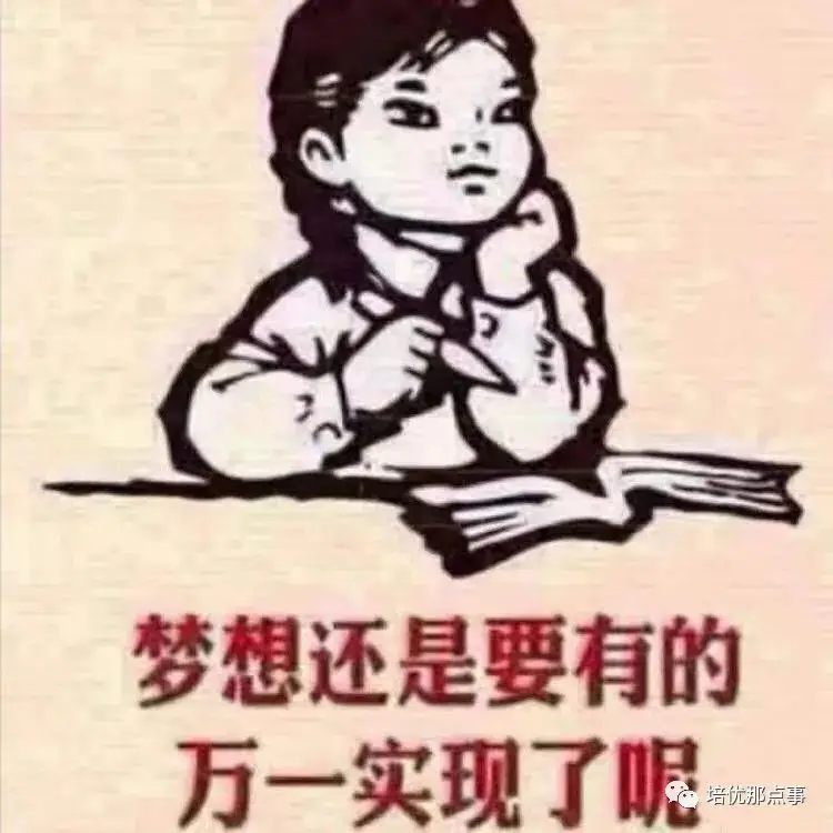 【高考倒计时】高考后期管理方法与措施-第1张图片-四季读书网