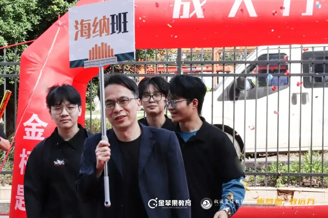 「2024届高考冲刺动员大会」热辣青春逐梦想,不负韶华筑未来 第17张