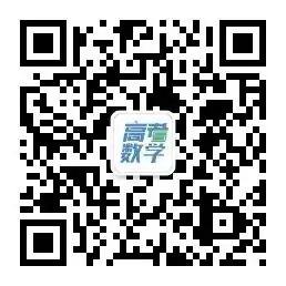 2024高考二轮复习最最最重要的事,再不看就晚了! 第4张