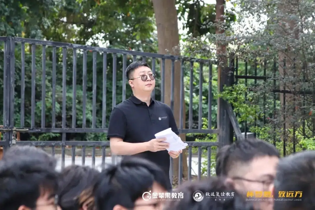 「2024届高考冲刺动员大会」热辣青春逐梦想,不负韶华筑未来 第2张