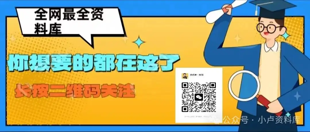 徐伟高考数学解题逻辑 第8张 徐伟高考数学解题逻辑 第8张