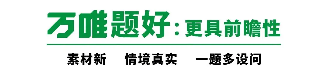 【冲刺中考】中考化学“酸碱盐的化学性质”(以碱为核心)! 第1张 【冲刺中考】中考化学“酸碱盐的化学性质”(以碱为核心)! 第1张