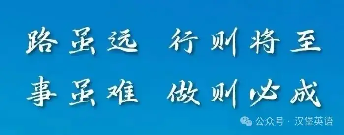 高考英语|读后续写—环境描写提分万能句-第2张图片-四季读书网 高考英语|读后续写—环境描写提分万能句-第2张图片-四季读书网
