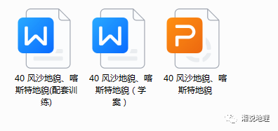 2024届高考二轮、一轮课件已全部完成,三轮答题技巧、热点专题更新中,欢迎赏阅 第7张 2024届高考二轮、一轮课件已全部完成,三轮答题技巧、热点专题更新中,欢迎赏阅 第7张